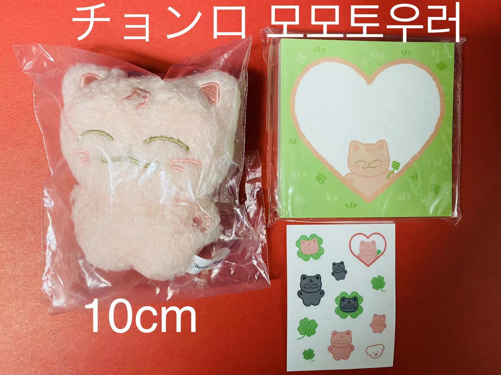 チョンロ　ぬいぐるみ　10cm NCT Dream 2025年最新】nctDREAM チョンロ ぬいぐるみの人気アイテム
