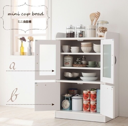 食器棚 ミニキッチン収納シリーズ amitie ミニ 幅58x奥行40x高さ90.5cm