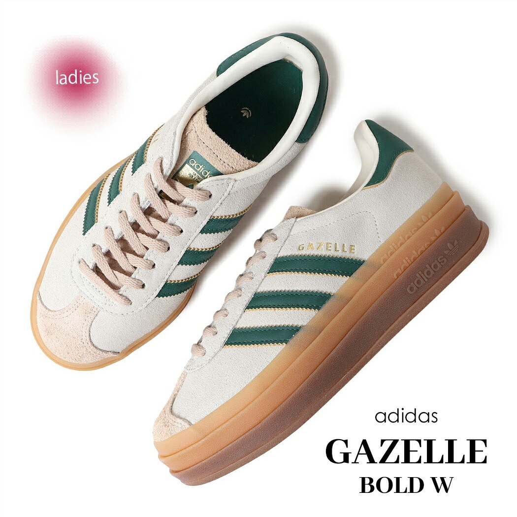 adidas アディダス ガゼル ボールド スニーカー GAZELLE BOLD W CREAM WHITE/GREEN/BEIGE ( 厚底 ガッツレー レディース ウィメンズ ID7056 ) 12,808円