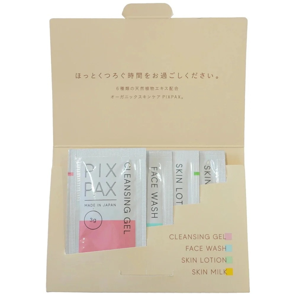 ピクスパクス　アメニティ　4種台紙入りセット　200個入ケース販売お徳用【取り寄せ商品・即納不可】