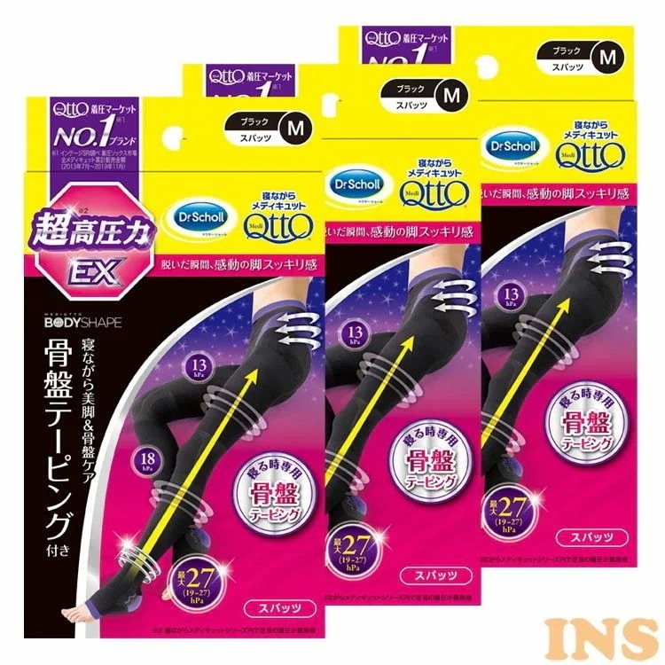 【人気商品】【3個セット】 寝ながら メディキュット 骨盤テーピングEX 着圧 スパッツ 骨盤サポート Mサイズ ダイエット レギンス タイツ　メガ割