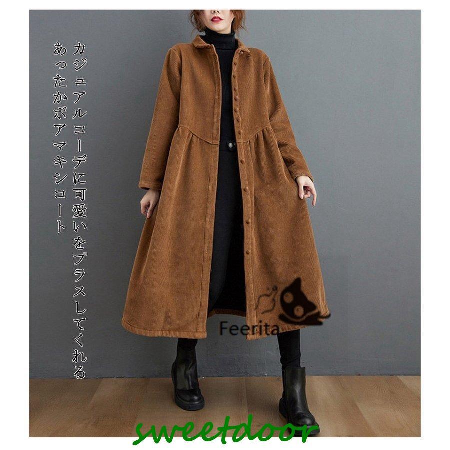 【2枚購入で100円OFF】期間限定コート ボアコート ロング キルティング コーデュロイ レディース 裏起毛 ボア 防寒 冬 40代 アウター 体型カバー