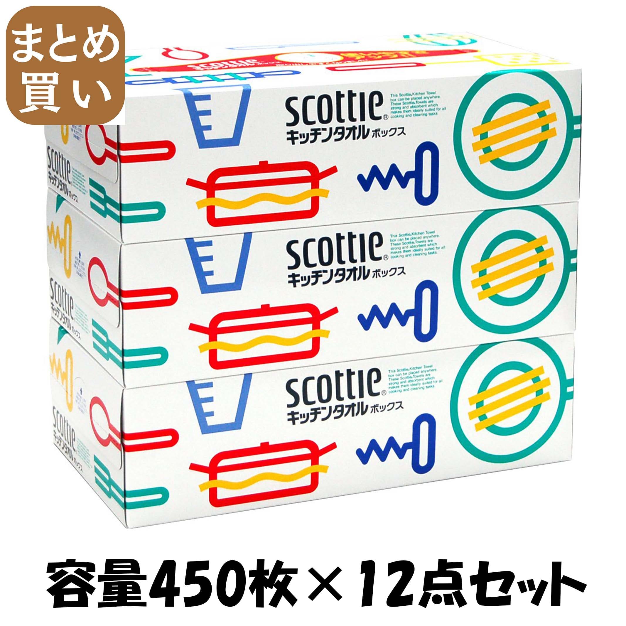 【まとめ買い】スコッティキッチンタオルボックス３箱パック 容量450枚×12点セット 日本製紙クレシア キッチンタオル