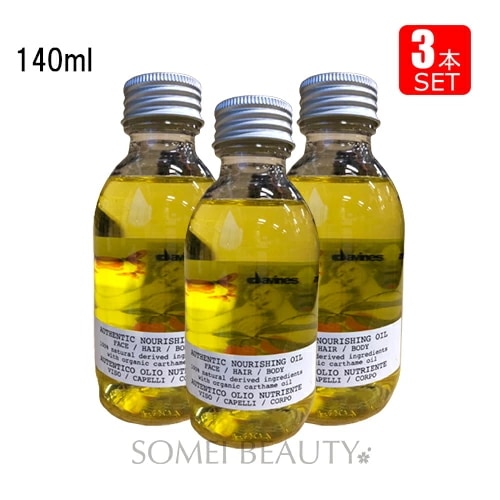 【国内正規品】ダヴィネス オーセンティック オイル 140ml davines 140g 【3本セット】