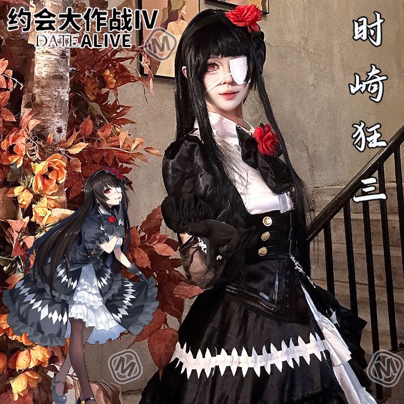 デート大作戦cos服時崎狂三ロリータコスプレ洋服ドレス霊装アニメセット現物 5,843円