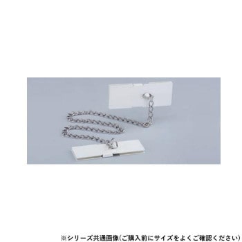 シロクマ 耐震金具 50mm オフホワイト EP-700