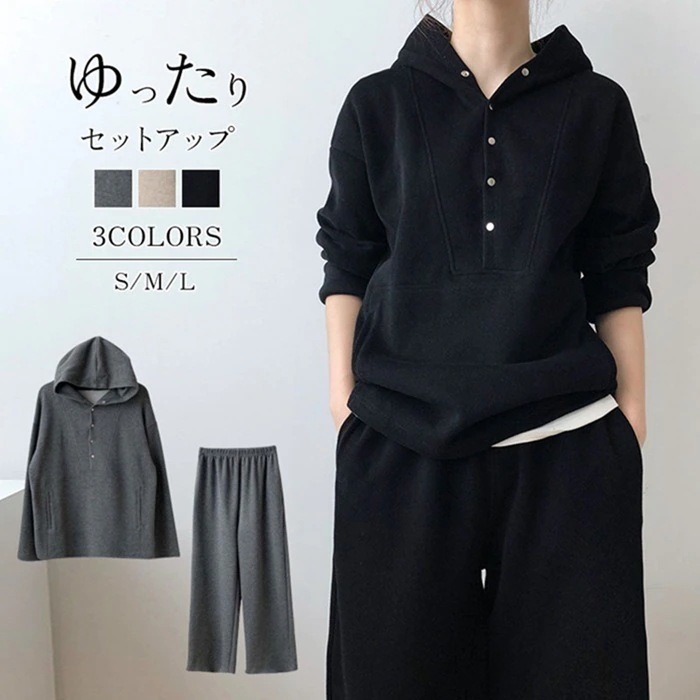 スウェット セットアップ レディース 秋冬 おしゃれ 2点セット スウェットパーカー ロングパンツ カジュアル 通勤 韓国風 おしゃれ ゆったり 長袖 無地 フード付き オーバーサイズ パーカー 上今