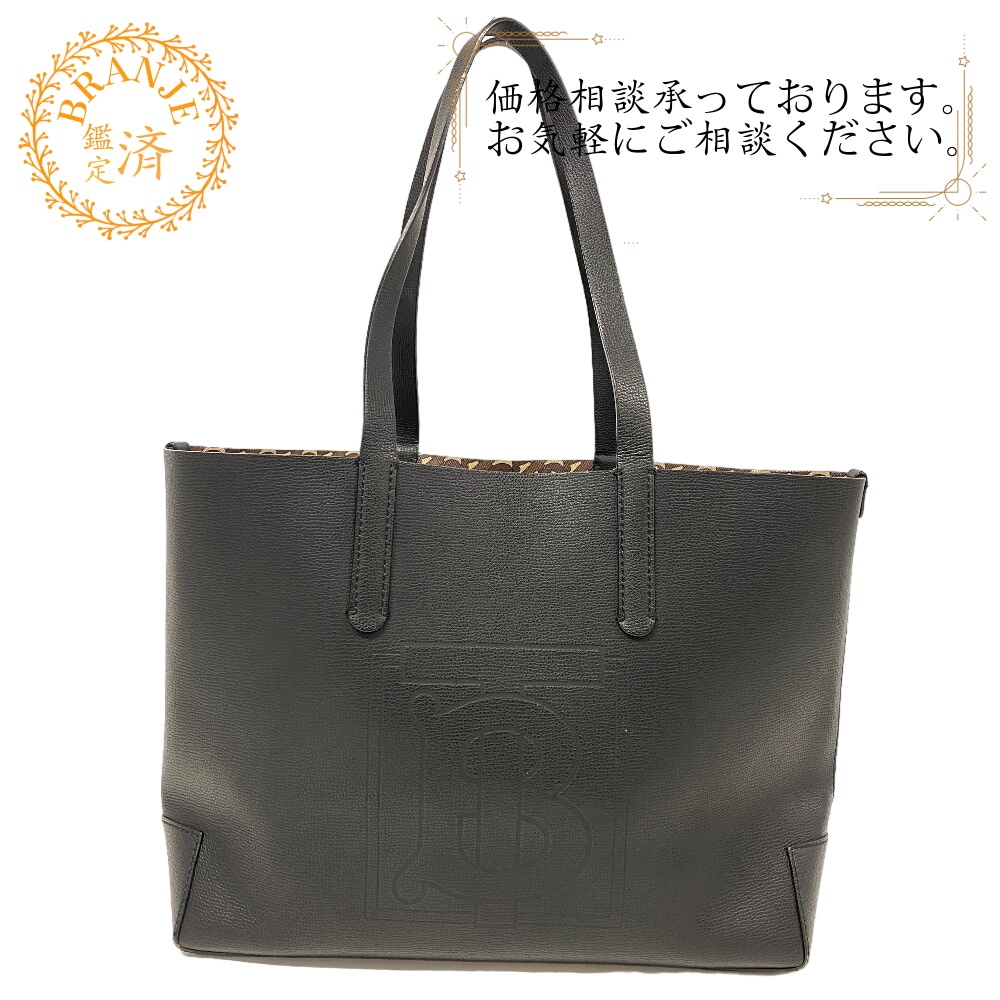 TB PVC トートバッグ ブラック ユニセックス ブランド