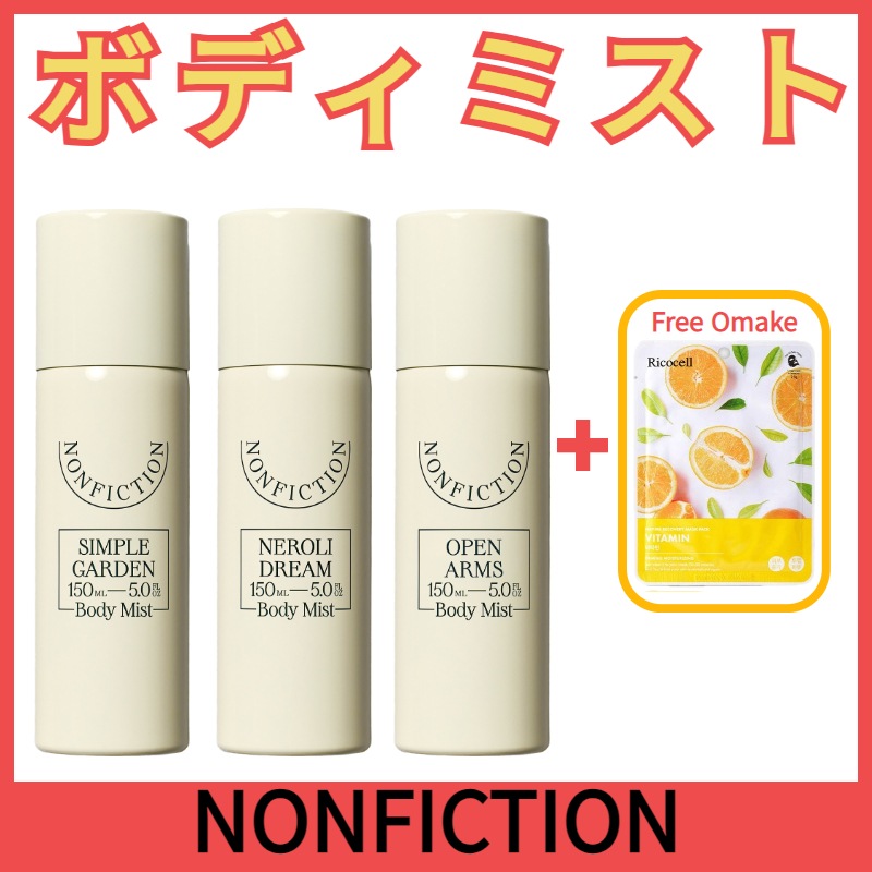 [NEW] [CITRUS] シトラスボディミスト 150ML