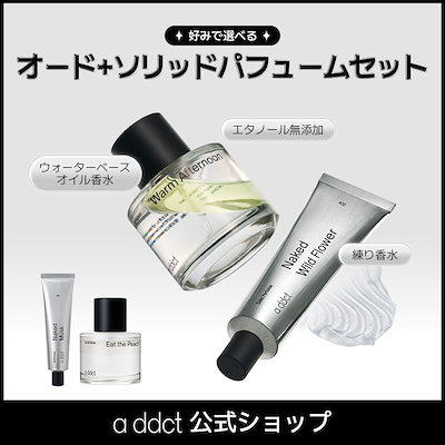 新品未使用 エスティーローダー　ソリッドパフューム 練り香水 キリン 限定商品】PERFUMERS ソリッドパフューム / 練り香水（ホワイト