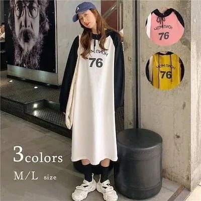 ワンピース 春冬 パーカーワンピース 長袖 スウェット ロング丈 綿 Aライン フード付き おしゃれ