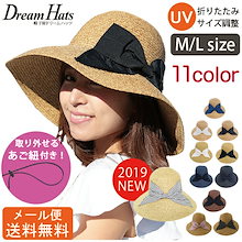 Qoo10 帽子屋dreamhats のショップページです Qoo10 帽子屋dreamhats のショップページです