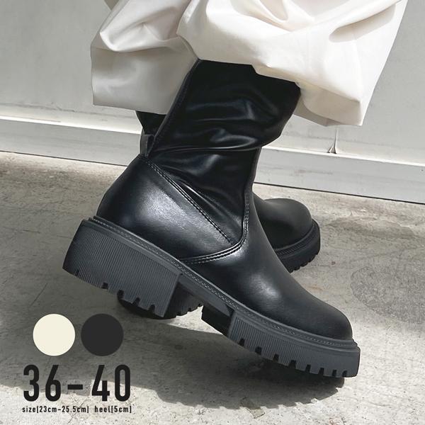 ショート ストレッチ ブーツ タンクソール 綺麗め クール カジュアル スクエアトゥ 韓国 ファッション / タンクソールストレッチショートブーツ