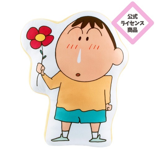 クレヨンしんちゃん クッション ボーちゃん 40×49cm ぬいぐるみ 第3弾 5,621円