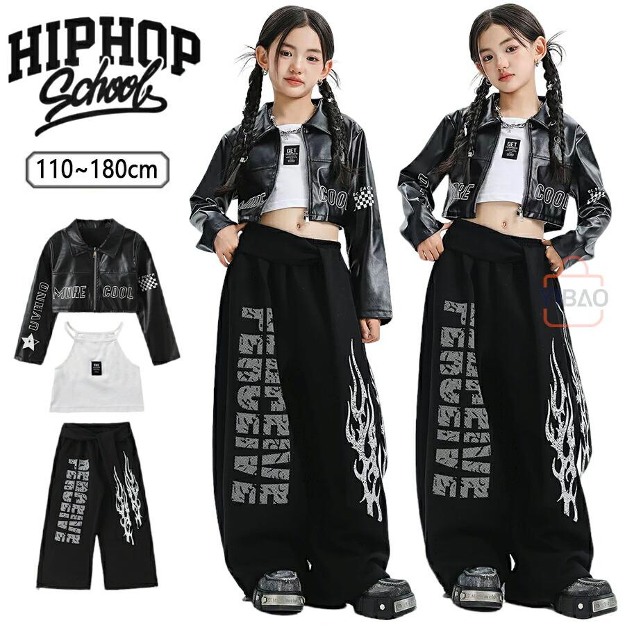 レザー ジャケット キッズ ダンス 衣装 セットアップ ヒップホップ セット 黒 女の子 かっこいい KPOP 韓国 ロック へそ出し パンツ ステージ衣装 派手 発表会