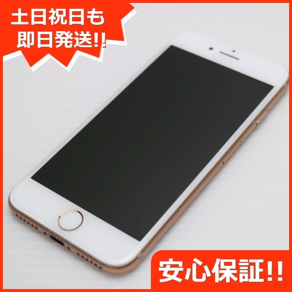 良品SIMフリー iPhone8 256GB ゴールド SIMフリー 86