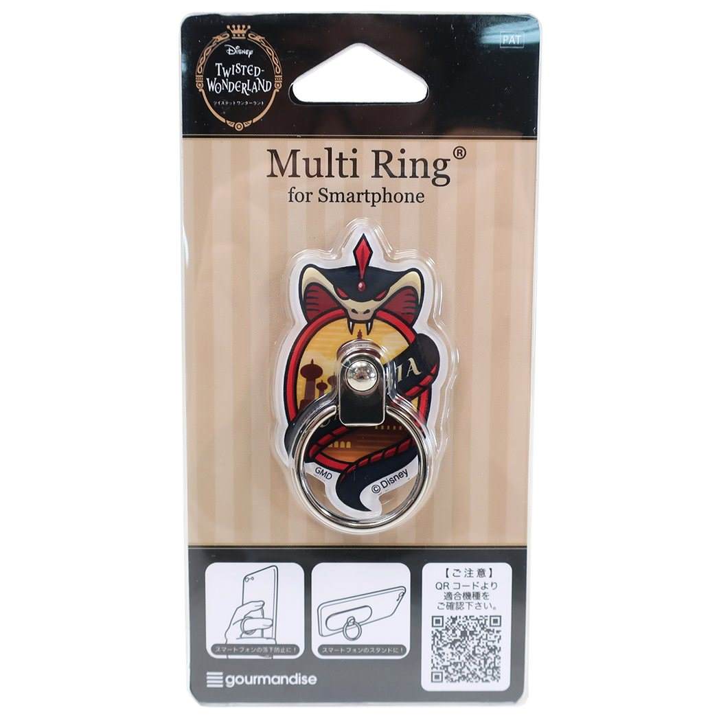 ツイステッドワンダーランド スマホリング ダイカット マルチリング スカラビア ディズニー グルマンディーズ スマホスタンド キャラクター グッズ メール便可シネマコレクション Sweethome67 Fr