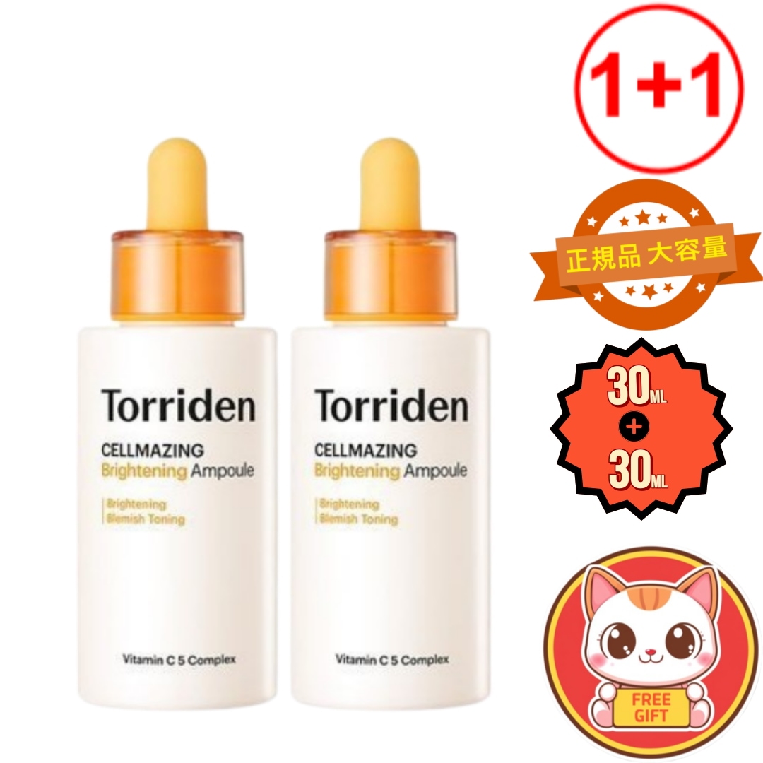 【1+1】セルメイジング ビタC アンプル 30ml 2個セット 韓国コスメ
