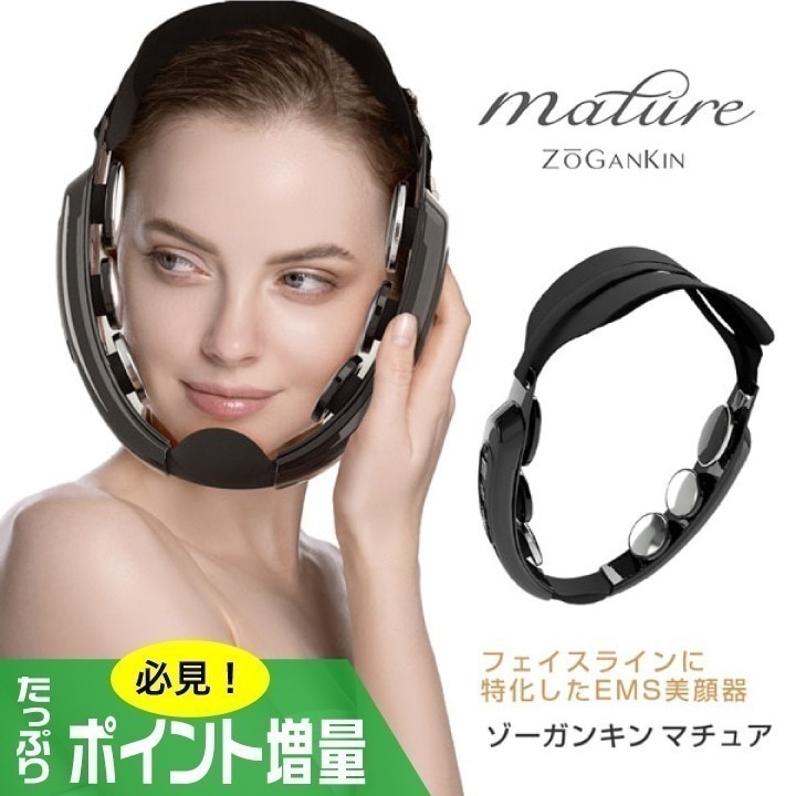 ZOGANKIN MATURE ゾーガンキン マチュア