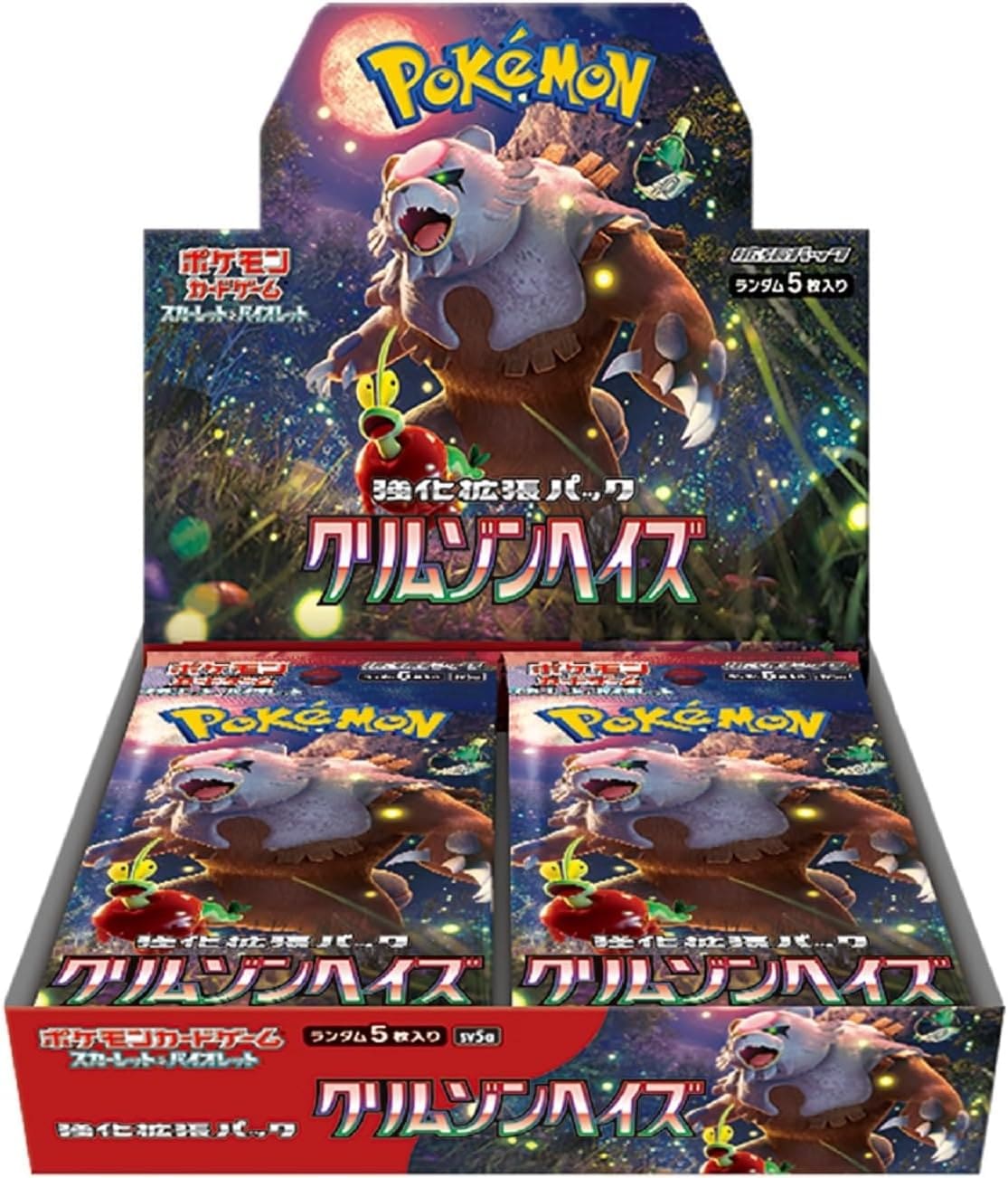 ポケモンカードゲーム スカーレット＆バイオレット 拡張パック クリムゾンヘイズ 1カートン （12BOX入）