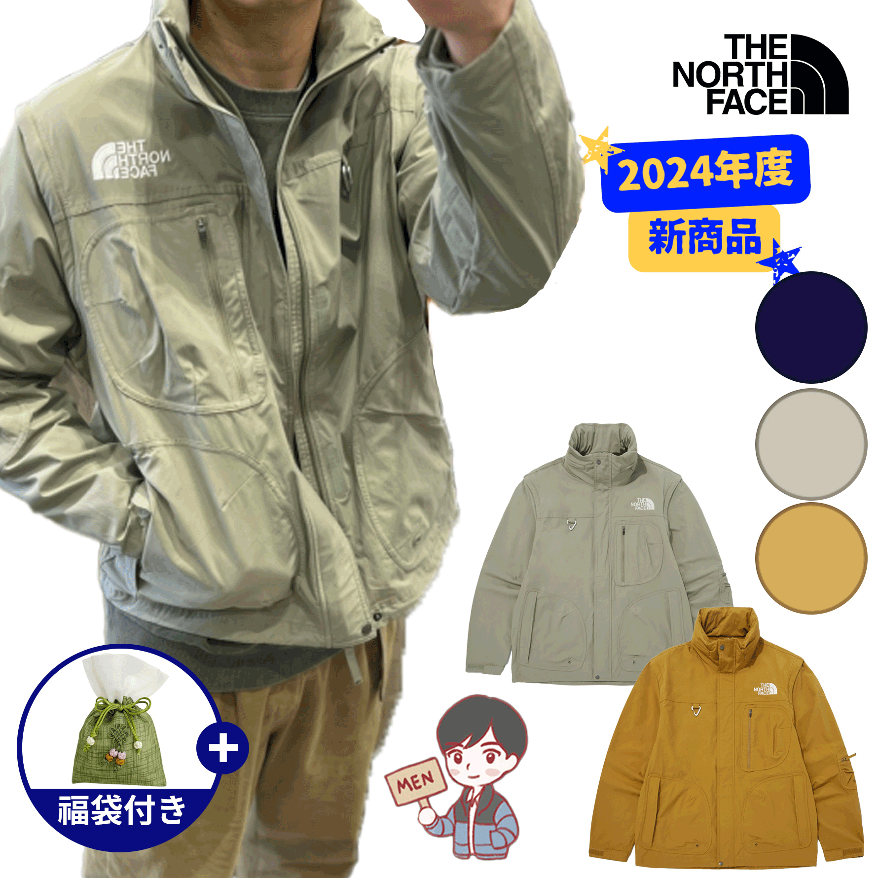 MS GEAR UP DT JACKET 男性用 メンズ カジュアル パーカー ジャンパー アウター 活動 アウトドア キャンプ 山登り 旅行 韓国 春 秋 ホワイトレーベル NJ3BQ06ABC