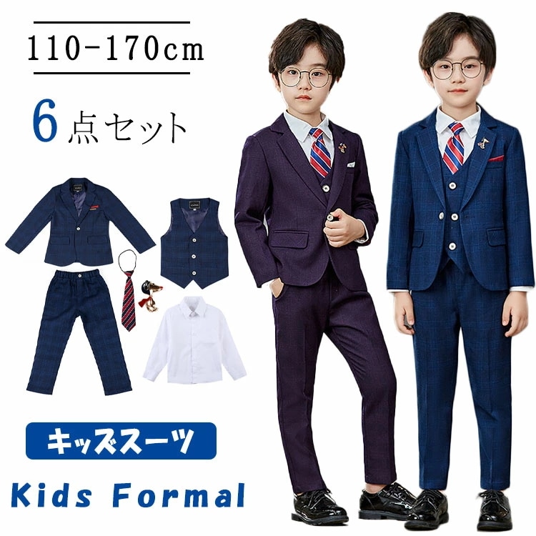 卒業式 スーツ 子供 フォーマルスーツ 男の子 キッズスーツ 6点セットスリーピーススーツ 子供スーツ ジャケットベストシャツズボン セットアップ センターベント 制服 学院風 子供服