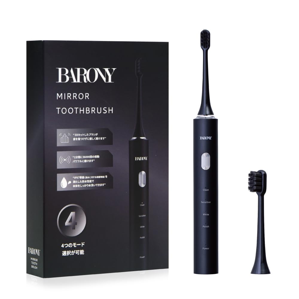 バロニー 電動歯ブラシ 2本替えブラシ 充電式 メンズ トゥースブラシ ミラー ソニック