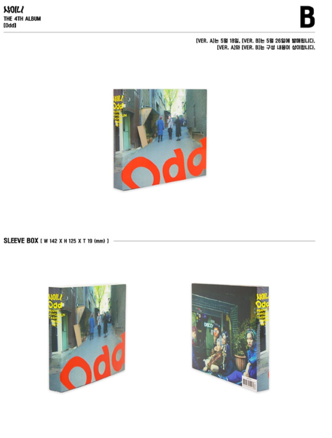 SHINee　Odd 【未開封品】B ver. SHINee 正規4集 [ODD] Ver.B 未開封 / 샤이니