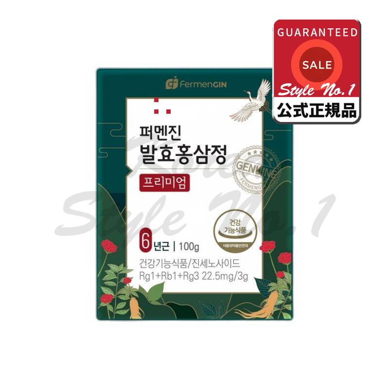 ファメンジン発酵紅参精プレミアム100g