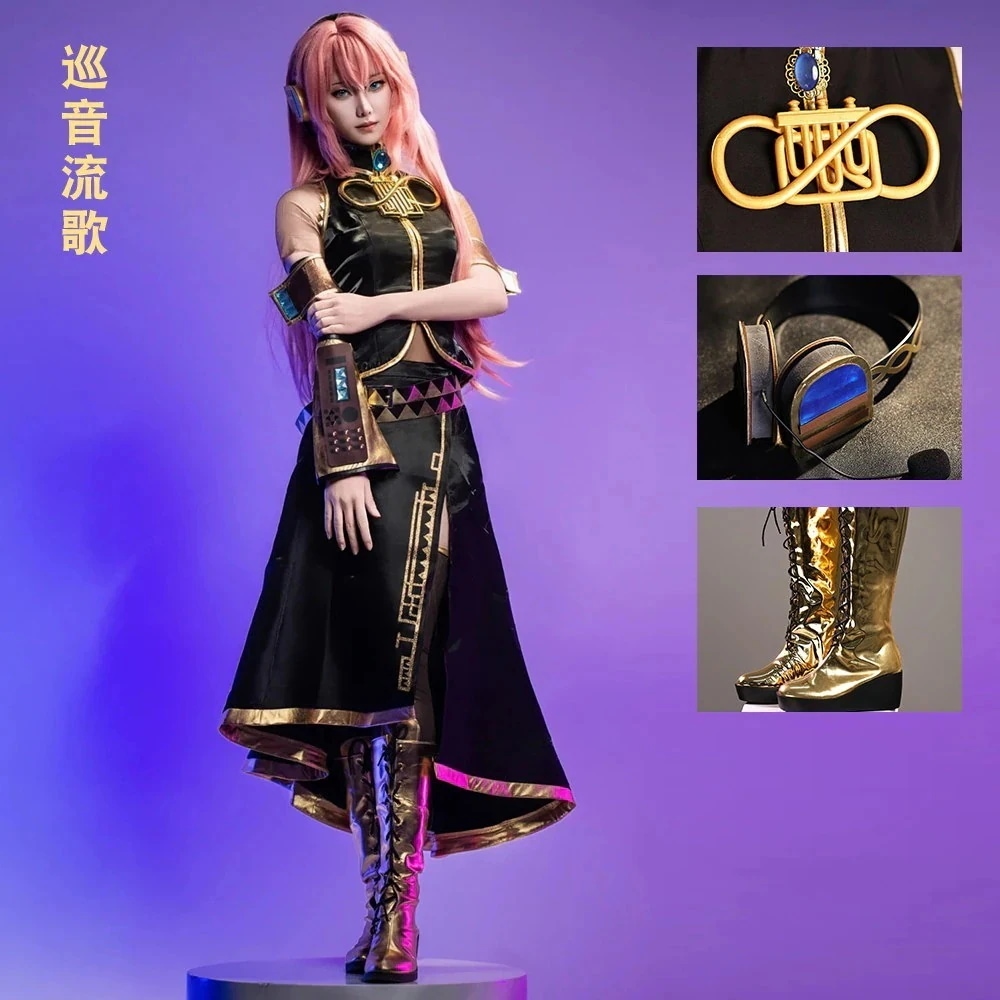 [2026定番登場] ボーカロイド　巡音ルカ 　通常V　コスプレ衣装　　コスチューム　ウィッグ　靴　ヘットフォン　追加可能