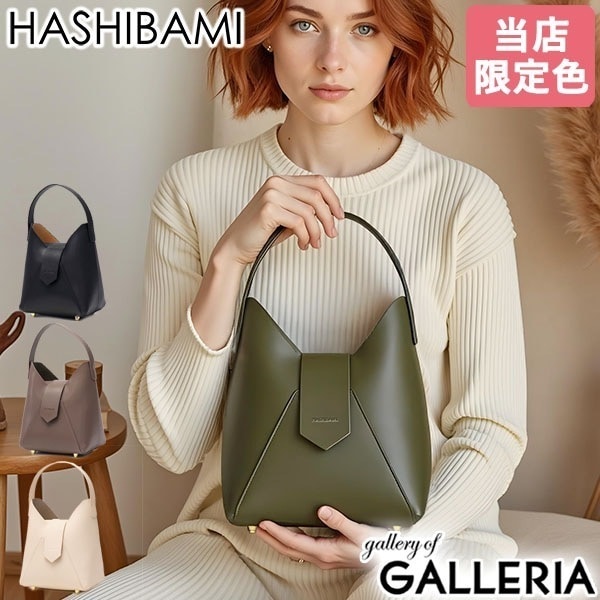 ハンドバッグ レディース トートバッグ 軽量 軽い 小さめ 小さい 本革 革 レザー おしゃれ コンパクト ブランド シンプル フェズ ワンハンドルバッグ Ha-1809-909