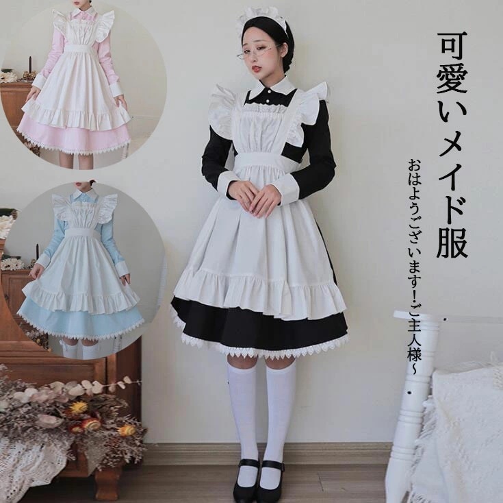 【新作登場 最安値】萌えメイド服 ショート丈 メイドコスチューム 長袖 人コスチューム メイドカッフェ コスプレ衣装 ロリータワンピース ウェイトレス 可愛い 本番的メイド服 ハロウィン衣装 仮装 女