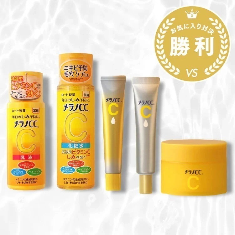 メラノCC福袋 薬用しみ対策 セット プレミアム美容液 化粧水 乳液 ジェル 保湿クリーム しっとり ロート製薬 スキンケア(D) メガ割