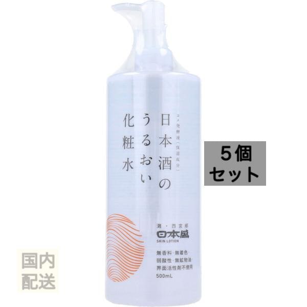 日本盛 日本酒のうるおい化粧水 500mL ポンプ ローション x10個セット 7,660円
