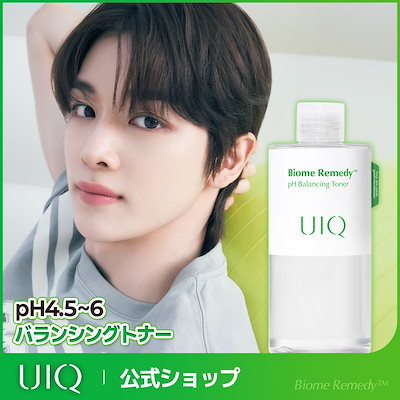 Qoo10] UIQ 大容量 バイオームレメディpHバランシン : スキンケア