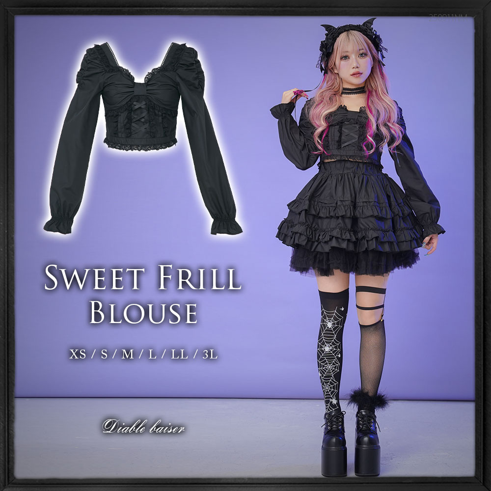 フリフリリボンorメイド風甘サブジラブラウス 534949 ブラウス・シャツ