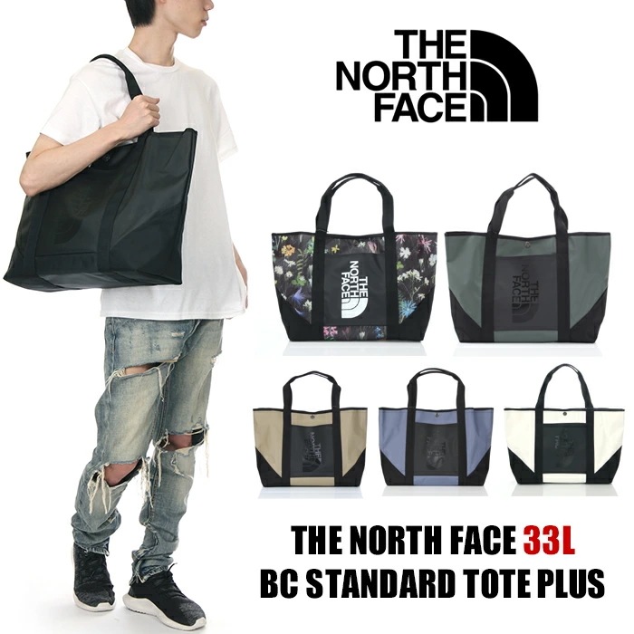 ノースフェイス トートバッグ 33L メンズ レディース THE NORTH FACE ザノースフェイス BCスタンダードトートプラス バッグ 手提げ 肩掛け 大容量 大きめ A4 縦 耐水 防水 撥