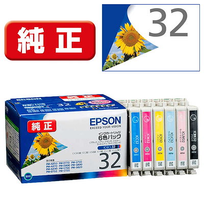 他サイト： エプソン　EPSON　インクカートリッジ　IC6CL32の商品画像