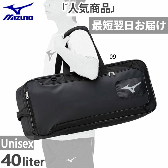 40L メンズ レディース トーナメントバッグPro バドミントンバッグ 鞄 ラケットバッグ 73JDC002
