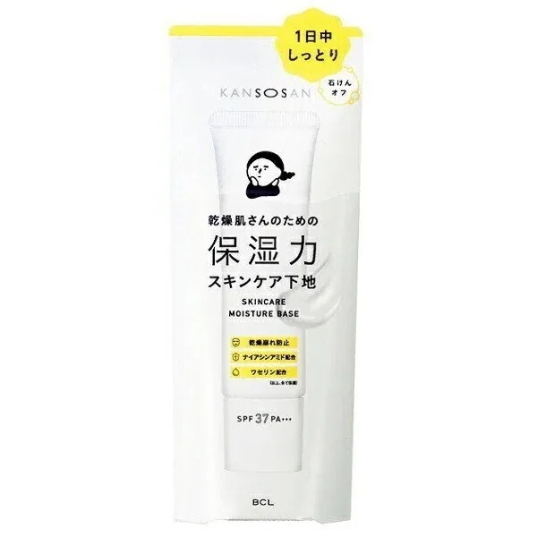 乾燥さんシリーズ10点まとめ売り　新品未使用品 Qoo10] 乾燥さん 乾燥さん 保湿力スキンケア下地 30g : ベースメイク