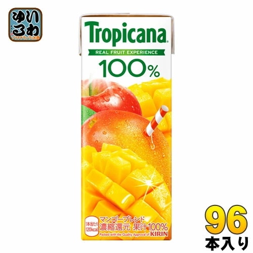キリン トロピカーナ100% マンゴーブレンド 250ml 紙パック 96本 (24本入×4まとめ買い) 果汁飲料 果汁100％