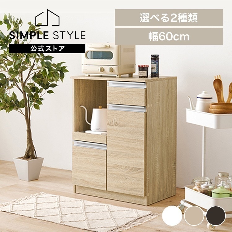 【目玉商品】キッチンカウンター VKC-7141DBR (代引不可)(TD)