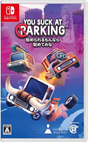 他サイト： 駐められるもんなら駐めてみな -Switchの商品画像