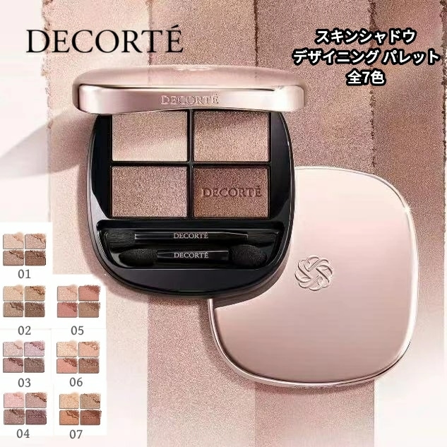 【国内正規品 】 スキンシャドウ デザイニング パレット 全9色 アイカラーパレット 5g 新色　 09 cashmere feather　10