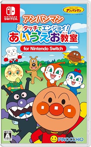 アンパンマン タッチでエンジョイ! あいうえお教室 for Nintendo Switch -Switch