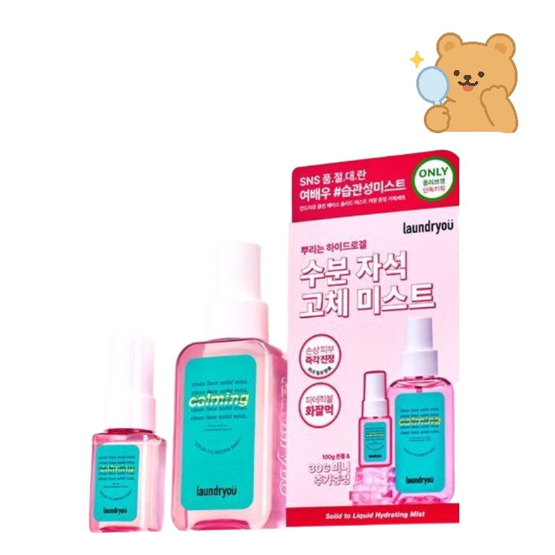 クリーンフェイスソリッドミストカミング100g企画(+30g) 4,108円