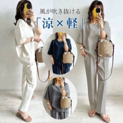 二点セットワイドパンツ2025日系大きめサイズ2025日系大きめサイズゆったり大きめサイズ2025日系