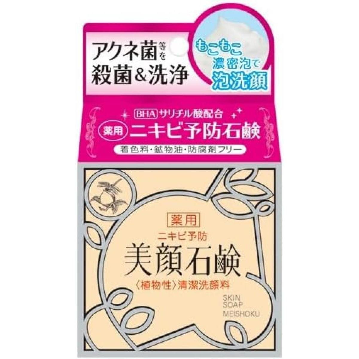 ���F����Ό� 80g