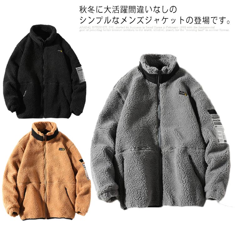 【超人気商品】ジャケット メンズ ジャンパー ボアジャケット 厚手 ボアコート アウター もこもこ 防寒 ボアブルゾン パーカー 秋冬服 もこもこ