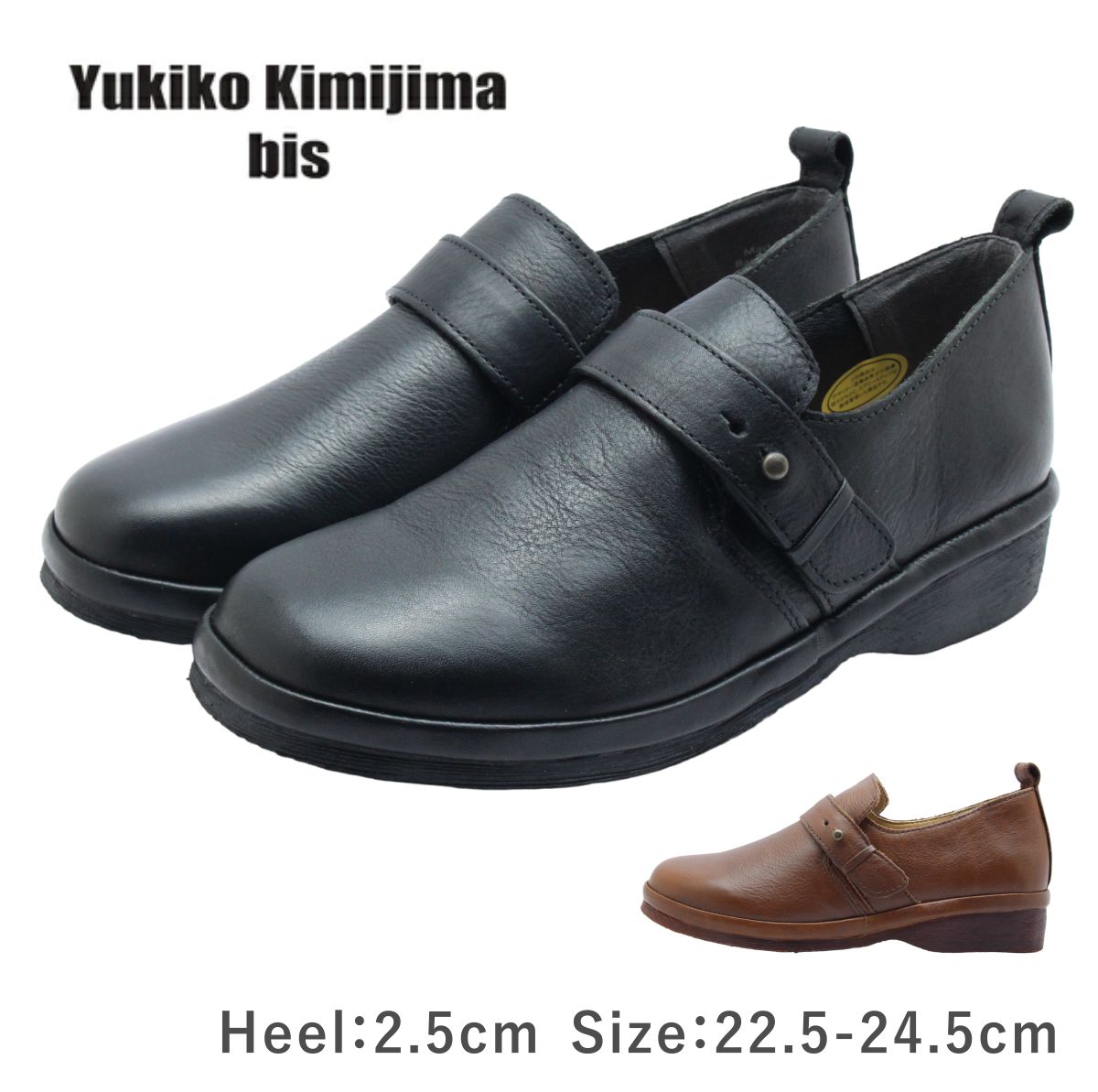 Yukiko Kimijima bis ユキコ キミジマ ビス レディース シューズ 3403 スリッポン フラット レザー 本革 履きやすい 歩きやすい 靴 黒 茶 ブラック ブラウン